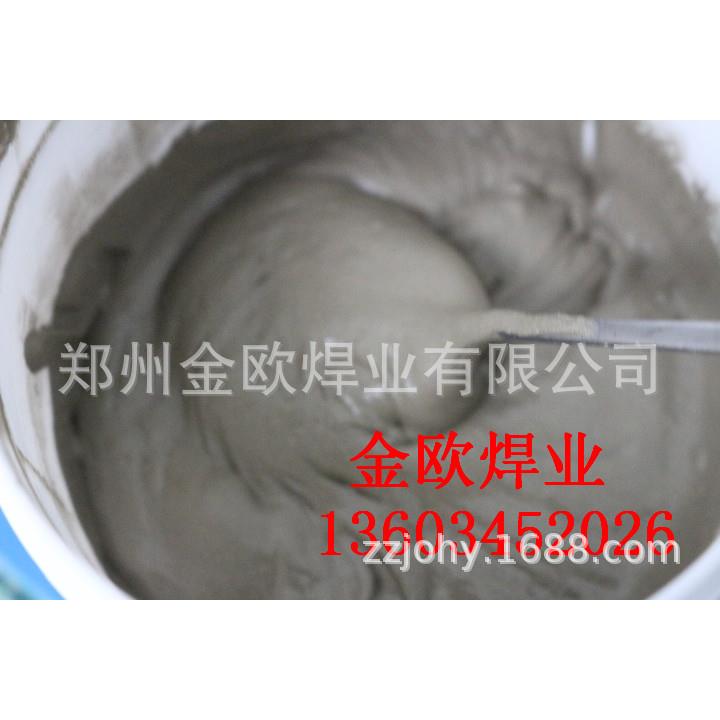 金欧供焊接硬质合金工具用49银铜锌锰镍焊膏/JO-GTAg49CuZnMnNi