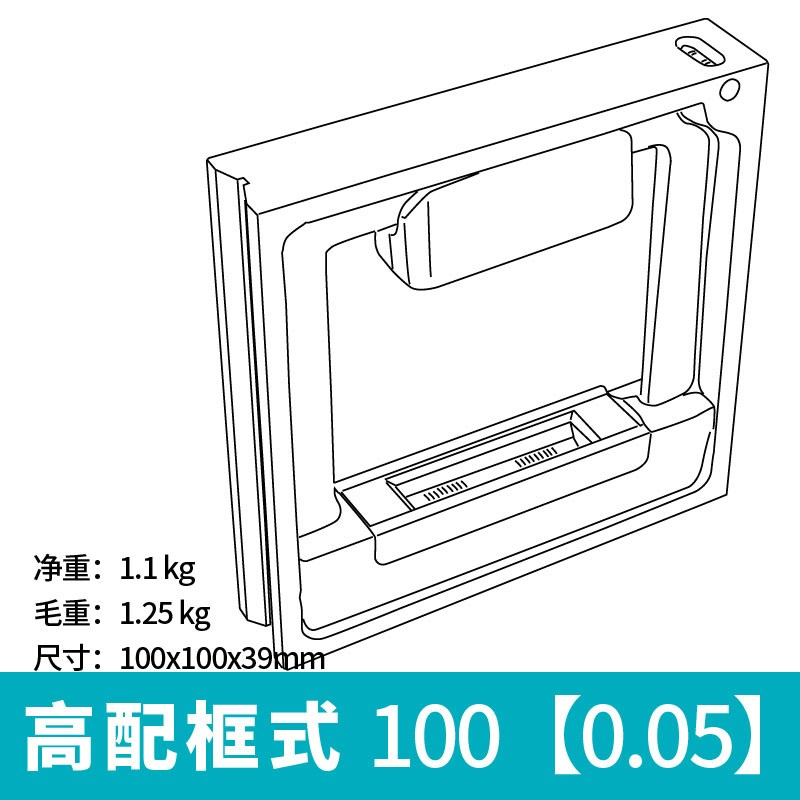 kt高精度工业钳工机床水平尺条式框式100水平仪0.02mm小水泡150-2