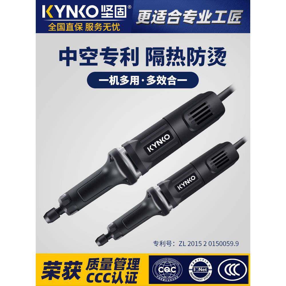 坚固直磨机电磨头雕刻机模具电动打磨机抛光机工业级小型手持磨光