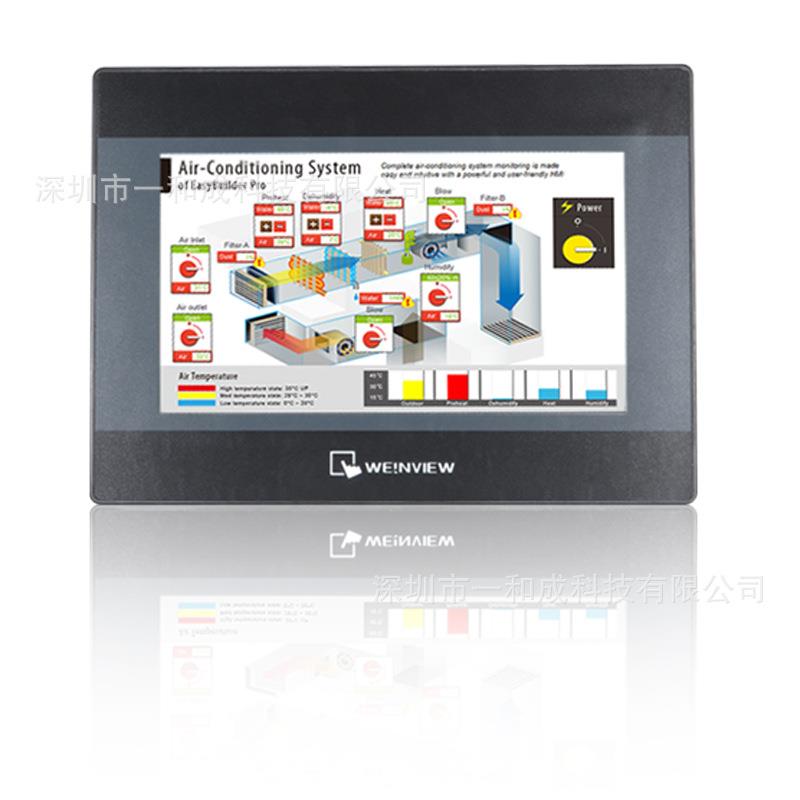 威纶通工控屏HMI TK/MT系列以太网人机界面PLC 7寸10.1寸触摸屏