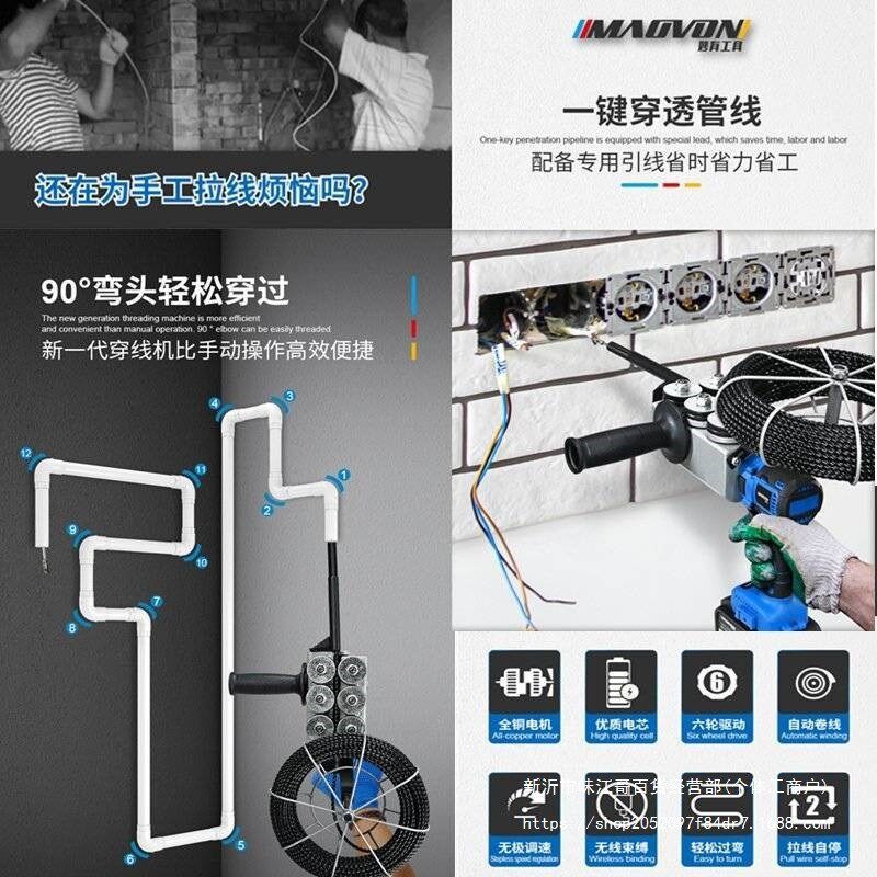 锂电穿线机穿线电工穿线管拉线放线引线拽线串线器全自动