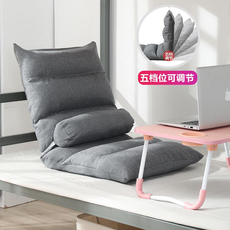 9U懒人沙发折叠靠背椅宿舍床上坐垫阳台休闲椅单人飘窗榻榻米喂奶