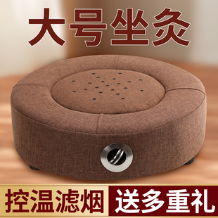 艾灸坐垫蒲团座椅家用坐灸凳子臀熏蒸仪器具艾灸盒随身灸妇科坐熏