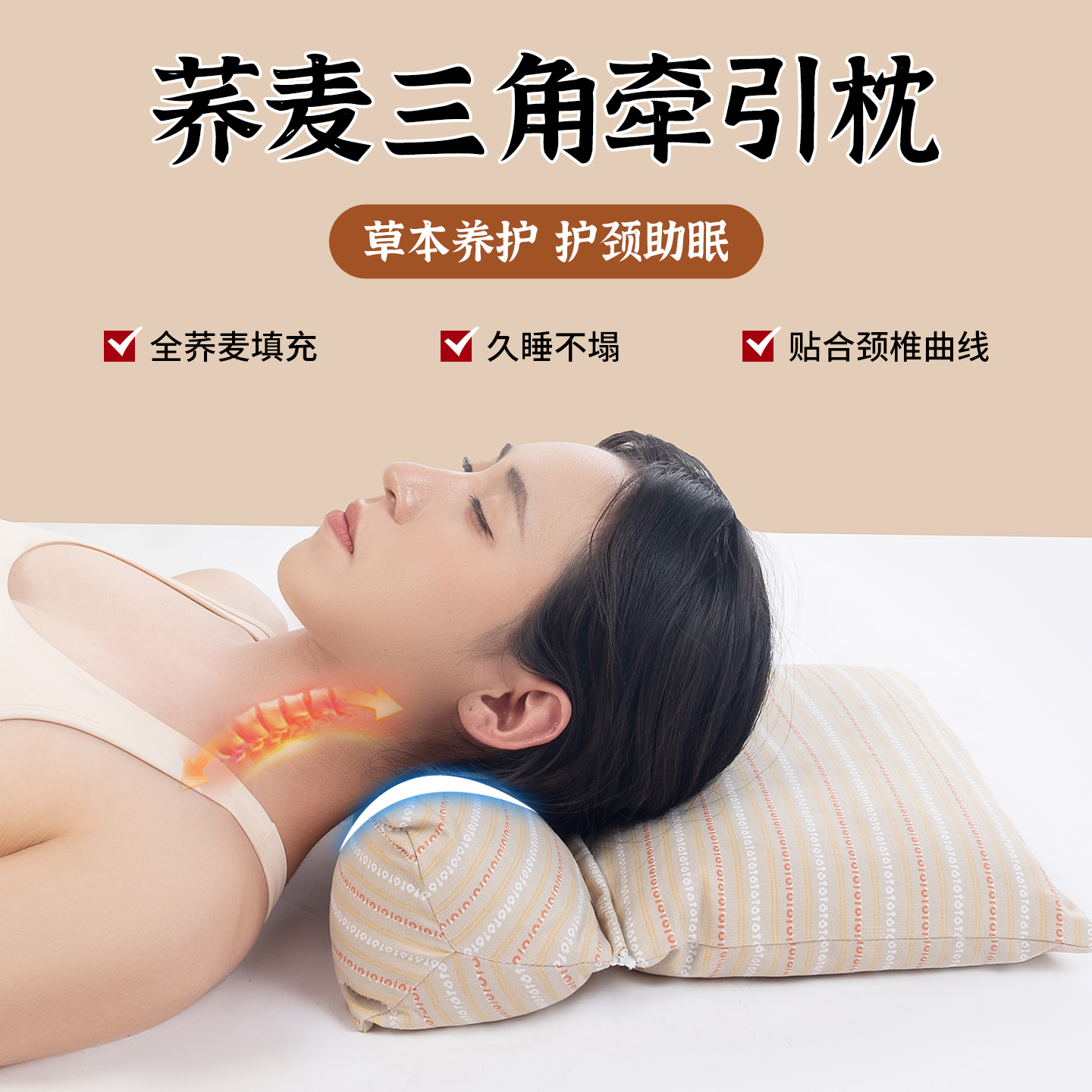荞麦壳枕头可拆卸组合颈椎枕