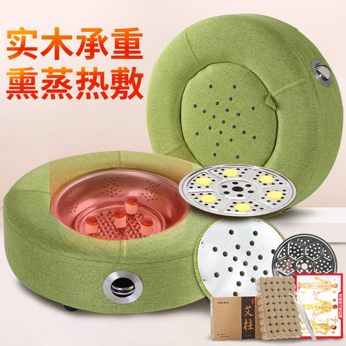 妇科坐灸凳艾灸蒲团坐垫熏蒸仪