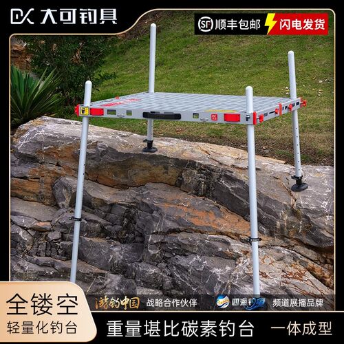 大可Pro2新款镂空钓台白鲨灰色