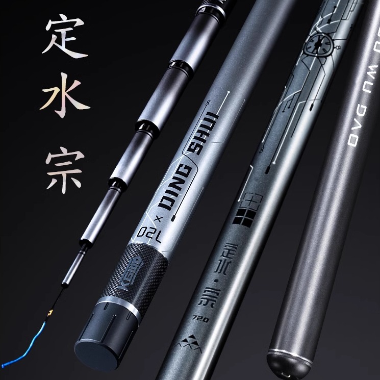 空钩悟道轻量大物竿定水宗5H轻量超硬鲢鳙竿青鲤手竿全水域大物杆