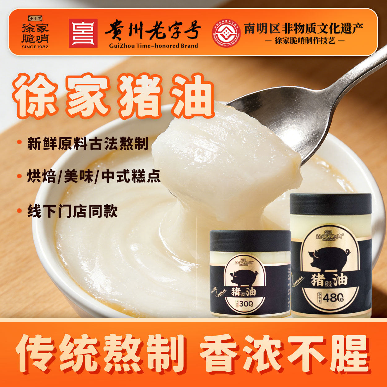 猪油食用无添加荤油白板油炒菜拌饭烘焙原料起酥油熬汤动物油家用,粮油调味/速食/干货/烘焙,特色油种,淘宝优惠券,粉丝福利购,淘宝优惠卷