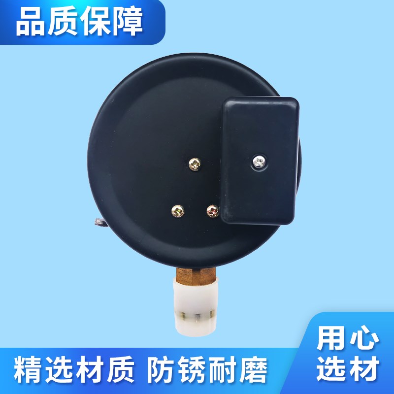 现货速发杭州富东方YXC-100磁助式电接点压力表 真空表上下限控制