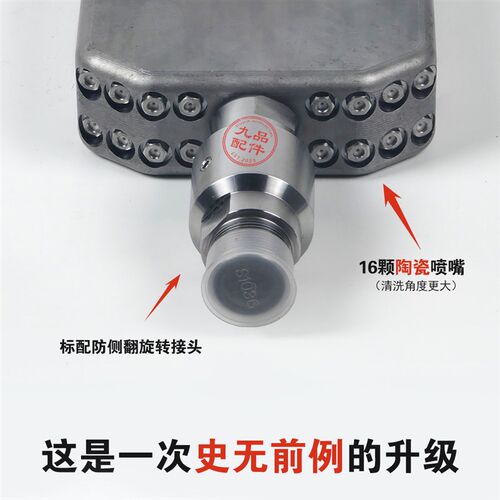 速发超级比目鱼疏通不锈钢喷头拖泥沙管道清洗多宝鱼拖船喷头