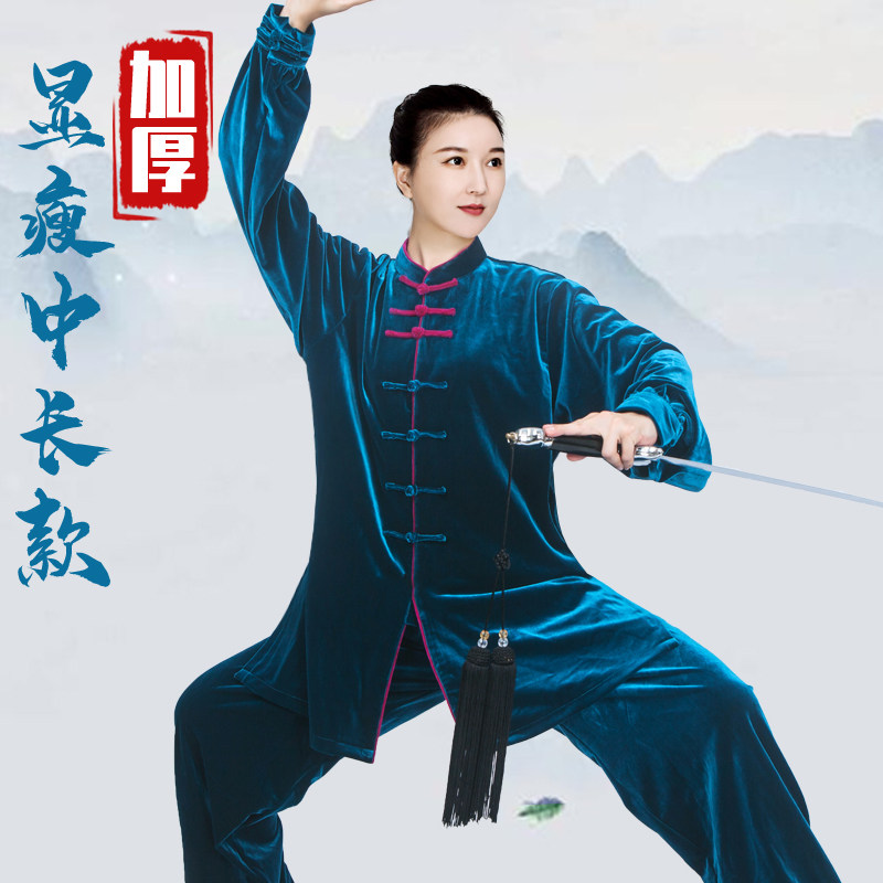 速发太极服2024年新款秋冬练高端加厚金丝绒太极拳季男服功长款服