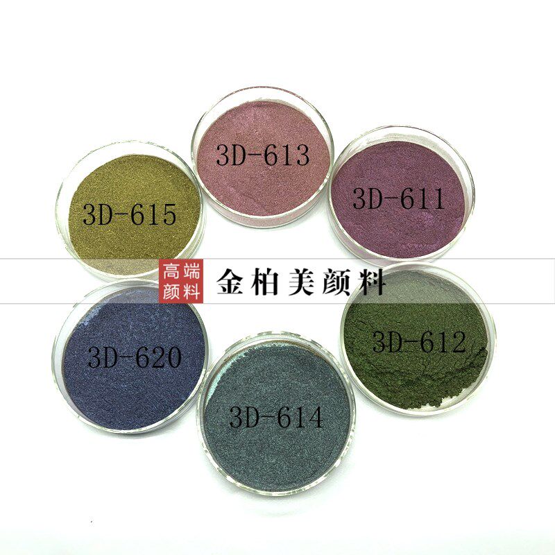 速发立体变色磁粉 美甲猫眼粉 UV油墨变色磁性效果粉