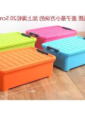 速发41/60c0/40x18/6xm大小号扁款床底下理封盖塑料收纳整密储物