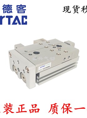 速发亚德客滑台气缸HLQ HLQL8/12/1SX10X20X0X40X50X15X7006A/SAS