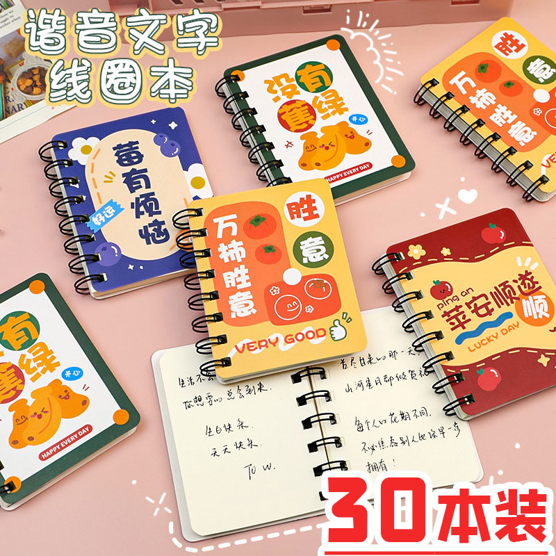 速发创开实意小礼品用学一年级学生文具幼儿园儿童创意励志