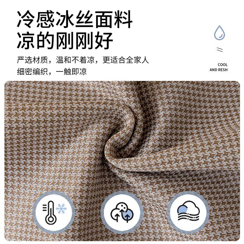 速发夏季凉感异形沙发垫2026新款防猫抓坐垫子透气盖布巾凉爽坐垫