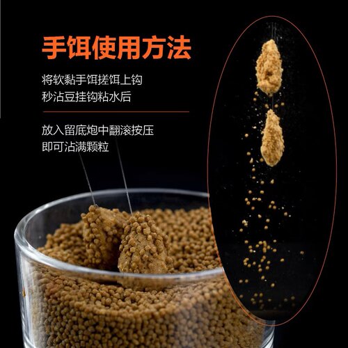 速发麻团颗粒炮黑坑鲤鱼滑口料粒粒雾化轻松捏饵快速做窝