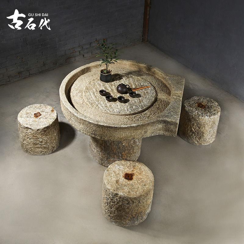速发老石磨茶桌石桌石头茶台茶几盘户外庭院石桌子石凳子花园石椅