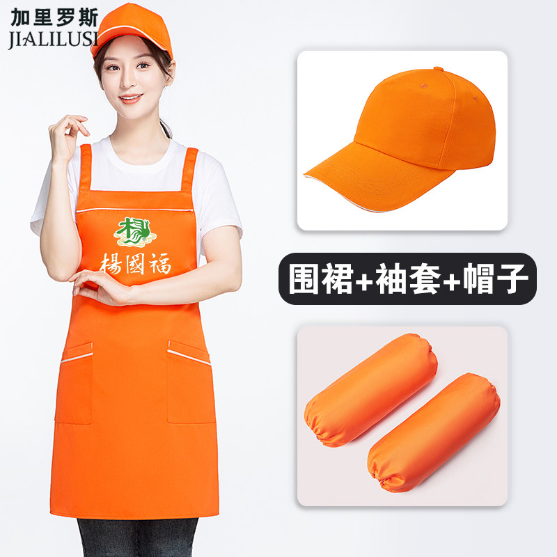 速发麻工厨围裙三件套装烫房logo印字简餐饭店辣作服男