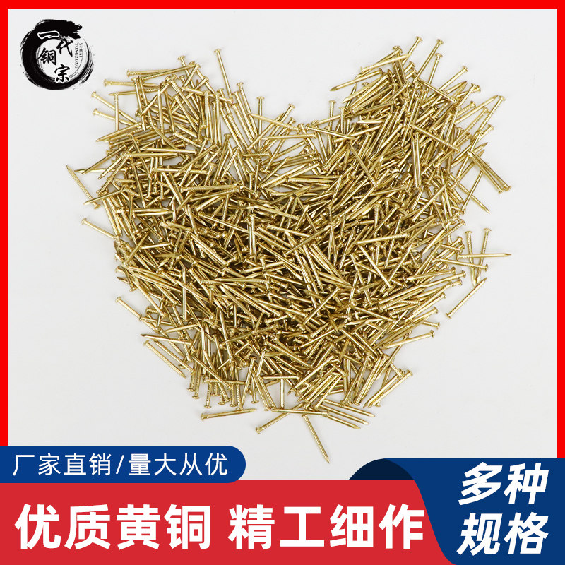 速发小铁钉子细家用订子墙钉砖钉墙画钉钉钢钉墙壁直头钉平钉混凝