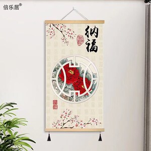 速发新中式卷轴挂画福字墙吉茶室餐厅墙壁画客厅玄画关祥好寓意装