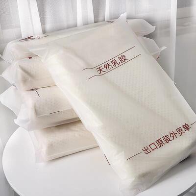 速发工厂抵账货原108现12.6乳胶慢回弹记忆棉单人枕头+带枕套