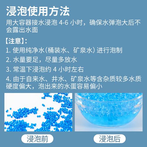 现货吸水弹珠7-8mm水弹水晶弹儿童玩具通用加硬软子弹泡水珠弹吸