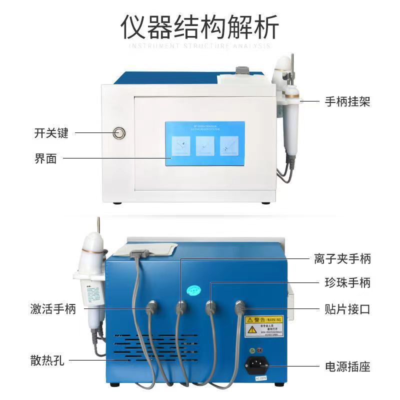 速发大白肌理皮肤仪管面部补水面部管理脸部按摩提拉紧致嫩肤