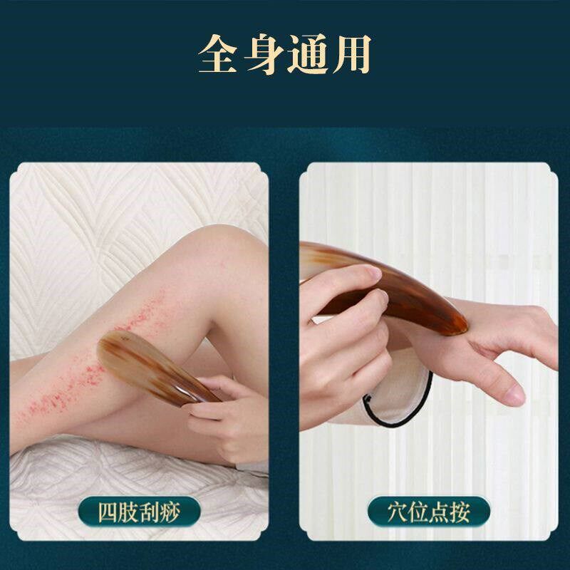 速发日本纯牛角刮痧筒全身通用白水牛角刮痧板肩颈背部刮痧大号身