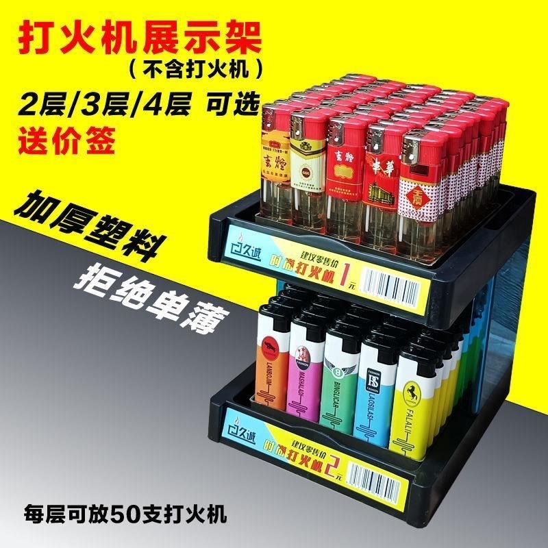 速发便利店超市展示四陈列架三层架放火机架子架层收纳塑料货架