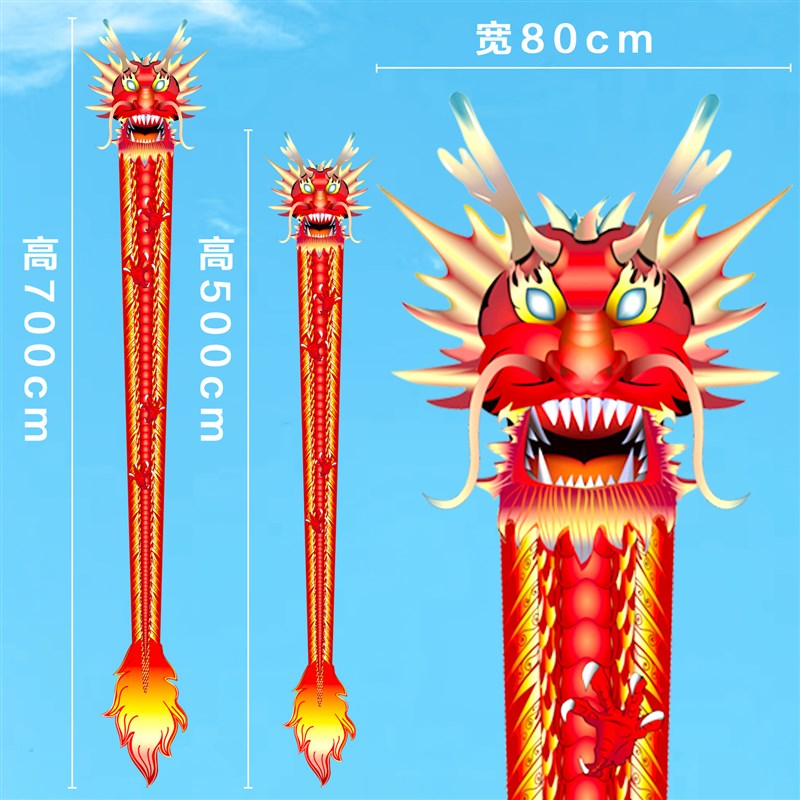 速发龙年风筝立体新款中国易微风潮飞成人龙型大人醒狮大形高档