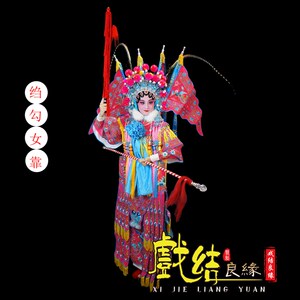 速发大穆戏曲服装  武旦剧桂英 杨门将 旦服装将京靠绉勾金