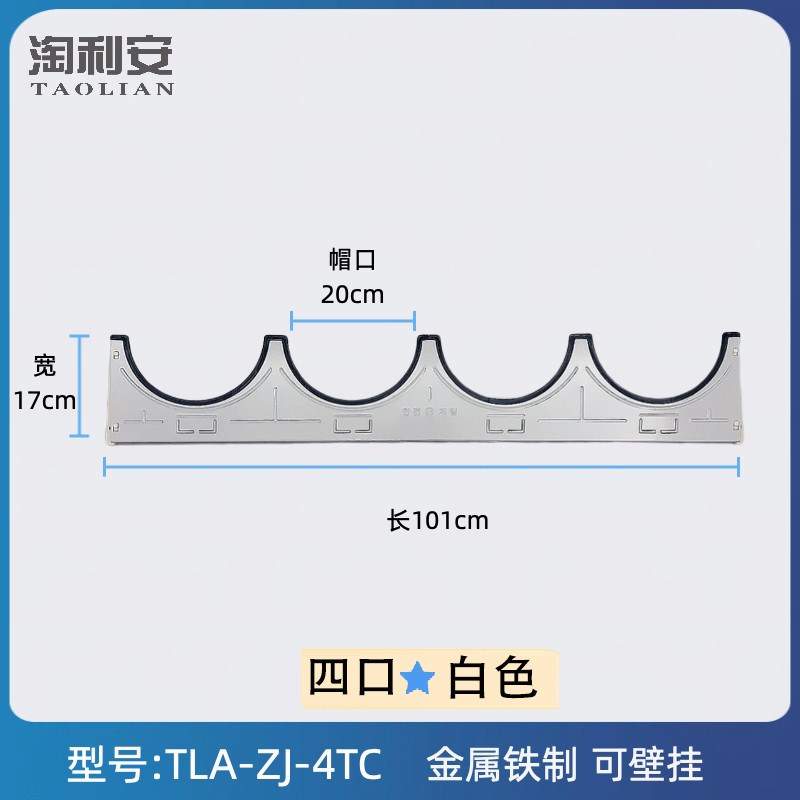 速发淘利安帽架四位安全帽放置架存放架韩式挂架头盔摆放支架子TL