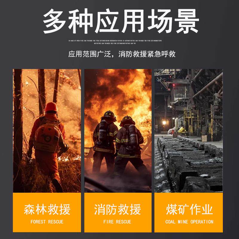 现货消防呼救器消防员方位灯报警消防RHJ3P30/A多功能便携式