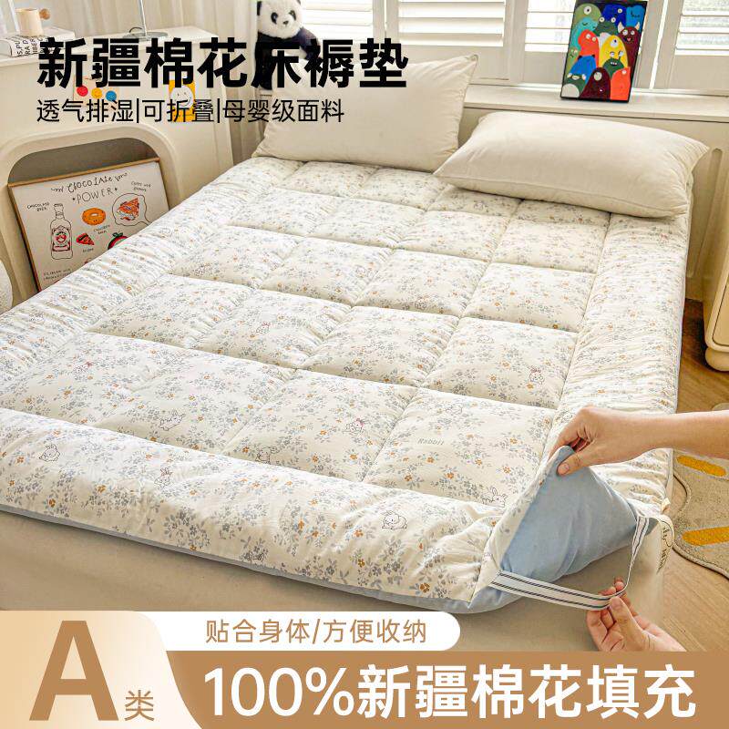 速发棉花垫被被褥铺底家用卧室棉絮1米5x2米180x200床垫上面铺的