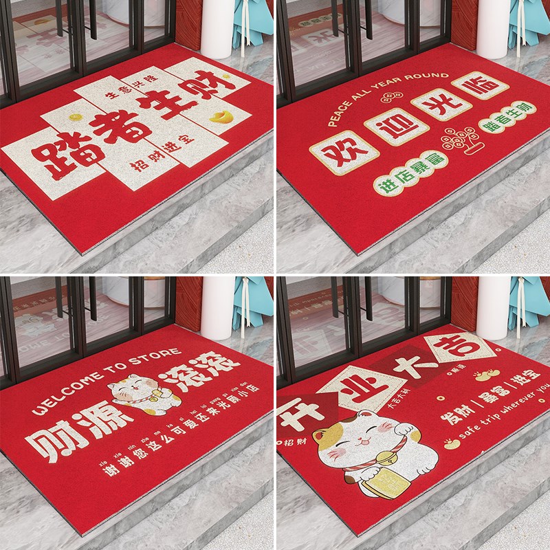 现货速发欢迎光临饭店门口地垫商用红色脚垫商铺迎宾进店发财暴富