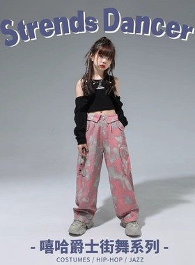 速发街舞演出服装少儿嘻哈hiphoj孩装士舞秋冬套爵pazz生潮服炸街