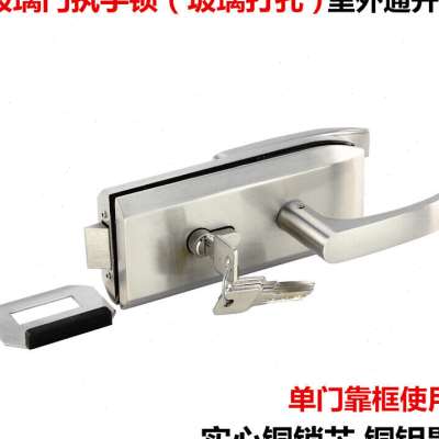 速发玻璃门锁玻璃门执手锁单门双门里外通开玻璃门锁办公室带拉手
