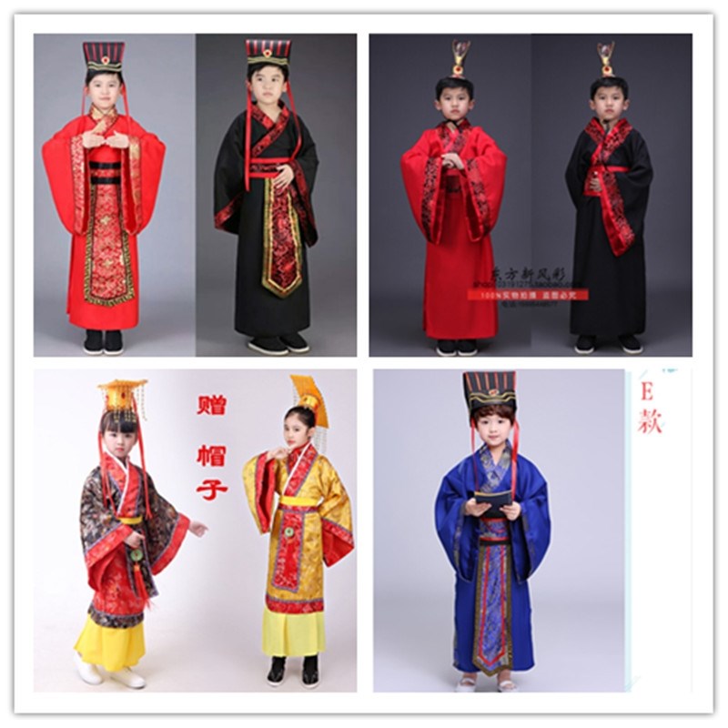 速发儿童古装汉男服童古代大臣官服学生完璧赵归课本剧演出服装