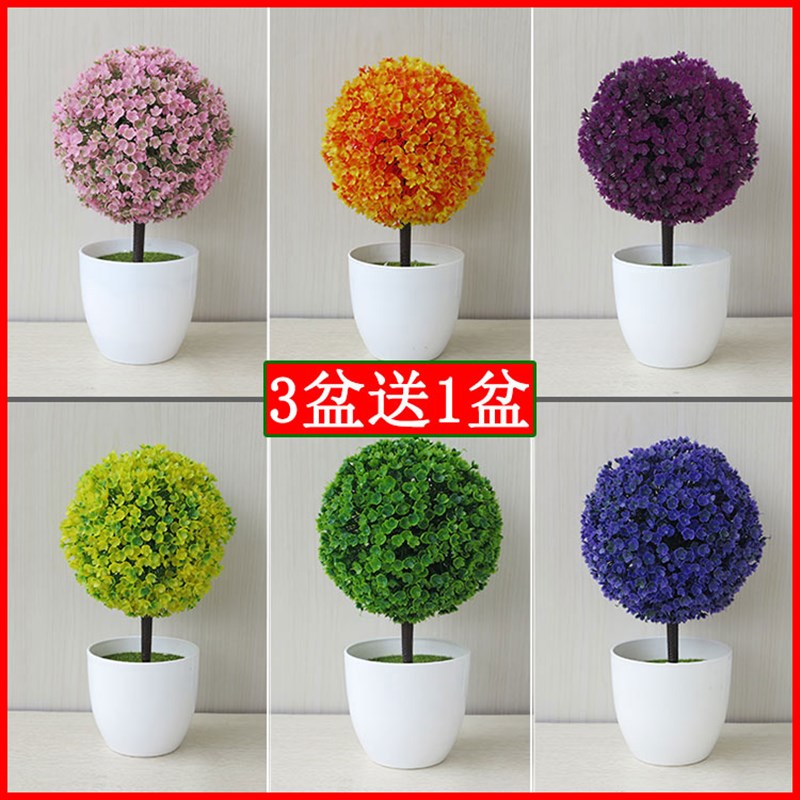 速发植物小盆栽假花塑料景花套装盆绢桌居室内客厅餐家装饰品摆件