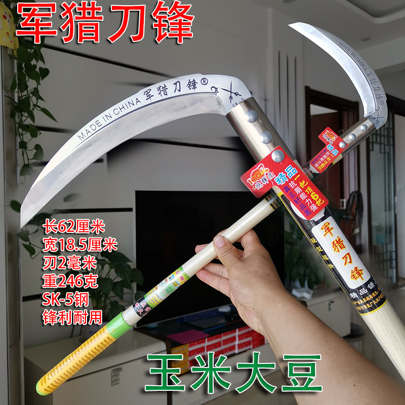 速发刀用镰刀收割专用具品军猎农锋刃精钢长柄玉米大豆农具锋利钢