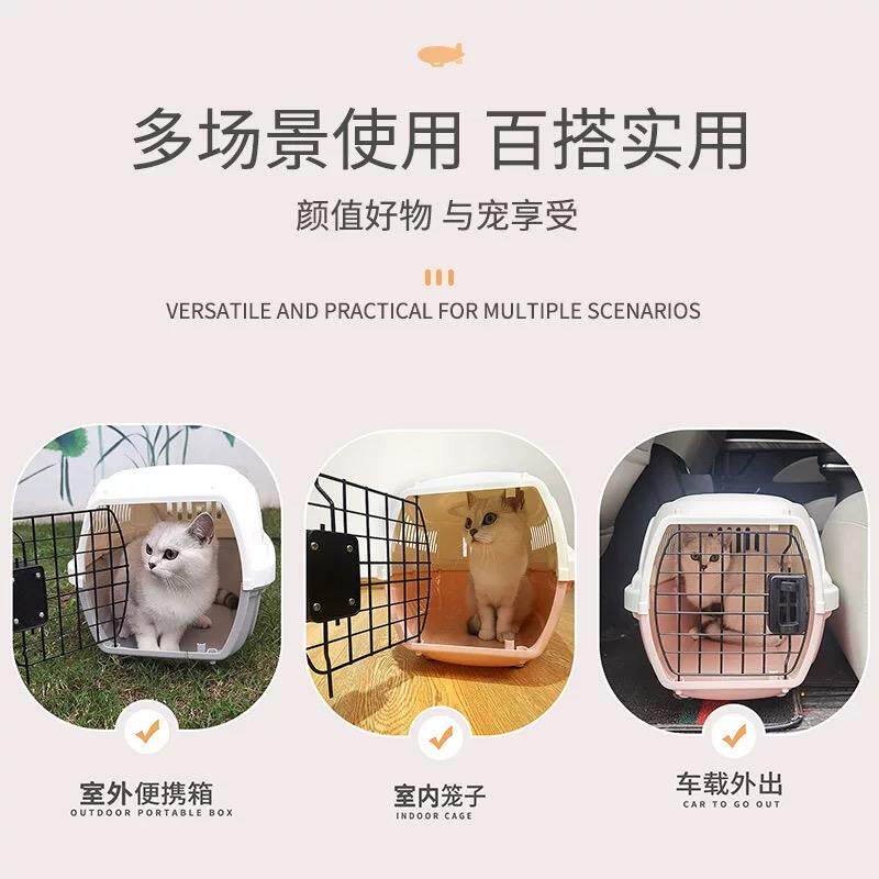 现货小宠外带笼航空箱p可携式宠物运输笼旅行箱外出包宠物用品可