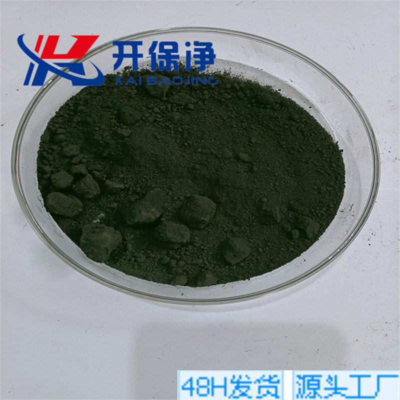 速发氧化铜粉CuO 供应电镀级  球形氧化铜颗粒  50m高纯优质氧化