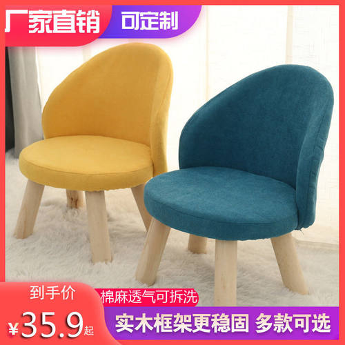 速发家用板凳子客厅小实子圆凳矮凳椅木简约布艺小凳木质创意靠背