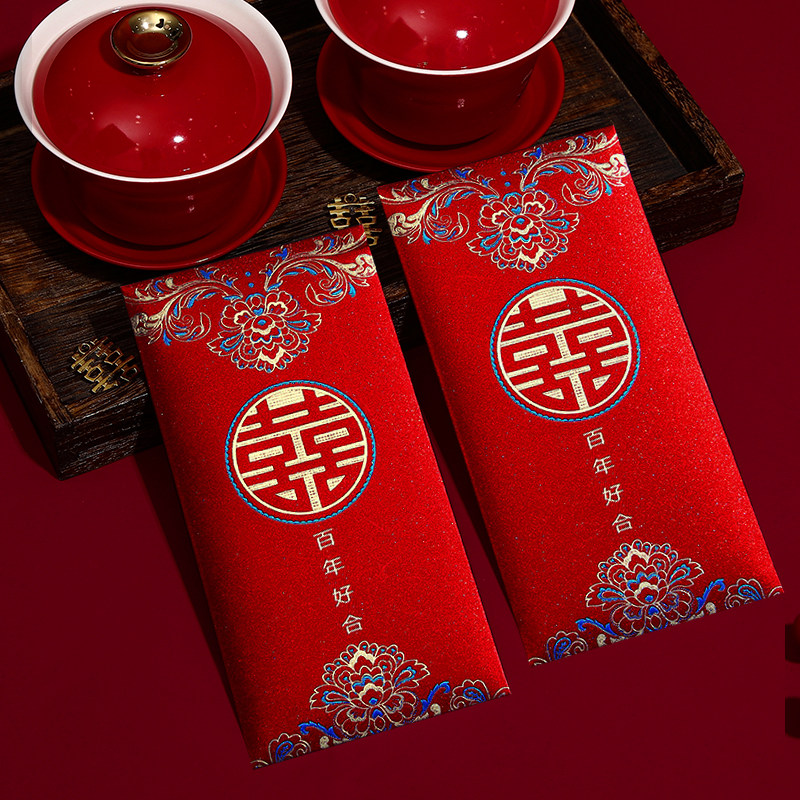 速发结婚红款202新包创意喜字红包礼千元随份子随袋包婚礼专用