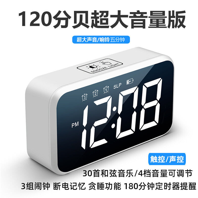 速发202闹钟学生用超大声音超响大懒量起床音人闹醒神器变态叫铃