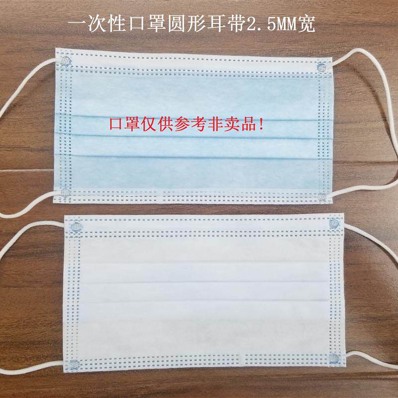 现货2.8MM圆带4/5/6/8MM扁带尼龙氨纶松M紧油芯弹筋罩口耳根带母