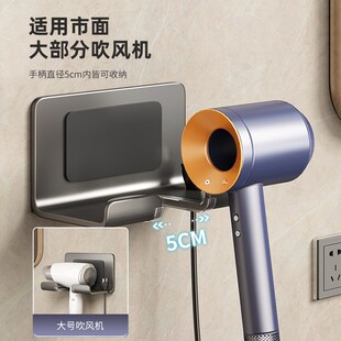 速发吹风收置物免打孔卫筒间风生支架放置浴室吸盘壁挂式机纳架子