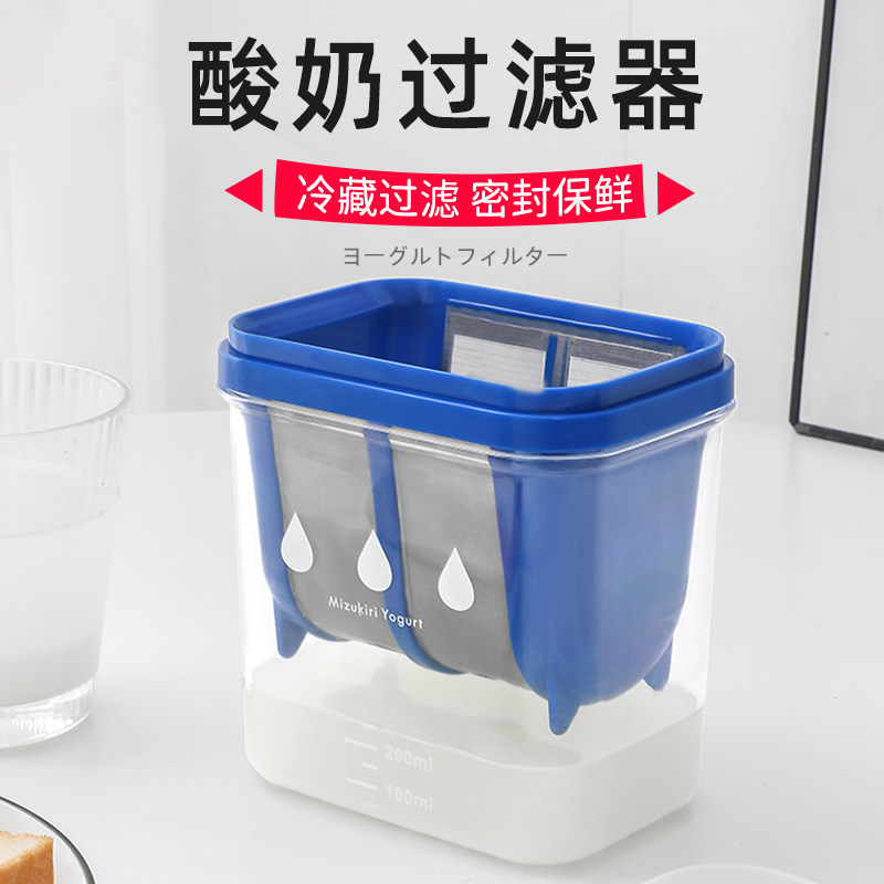 速发酸奶奶用希腊酸滤机冷萃乳清分离器大容量干噎奶酪过商神器