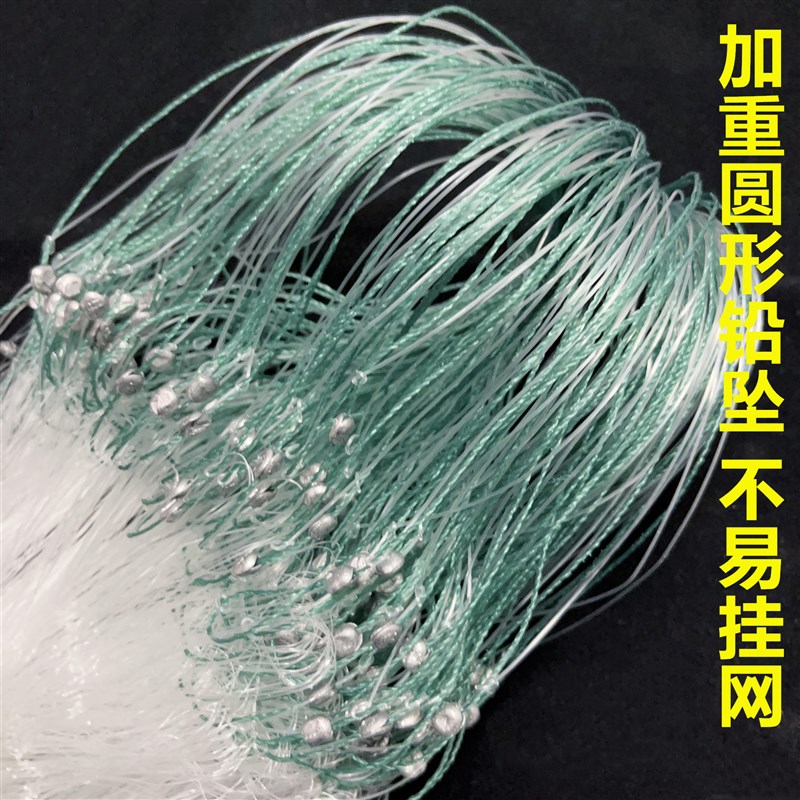 速发单层黏网沉网50米长一指网捕白条网浮网丝网拉网拖网